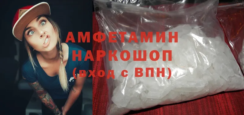 Amphetamine 97%  Кашин 