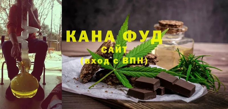 Canna-Cookies конопля  Кашин 