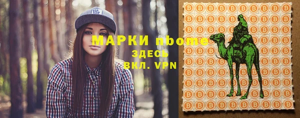 молекула духа Верхнеуральск