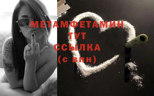 метадон Бугульма